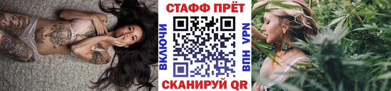Купить Строитель Бошки Шишки  Alpha-PVP  Героин  АМФЕТАМИН  Cocaine  МЕФ  Гашиш 