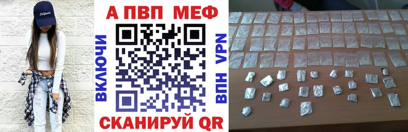 MEGA как зайти  Строитель  Alfa_PVP кристаллы 