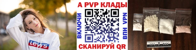Alpha-PVP мука Строитель