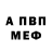 МЕТАДОН methadone Sebalrog