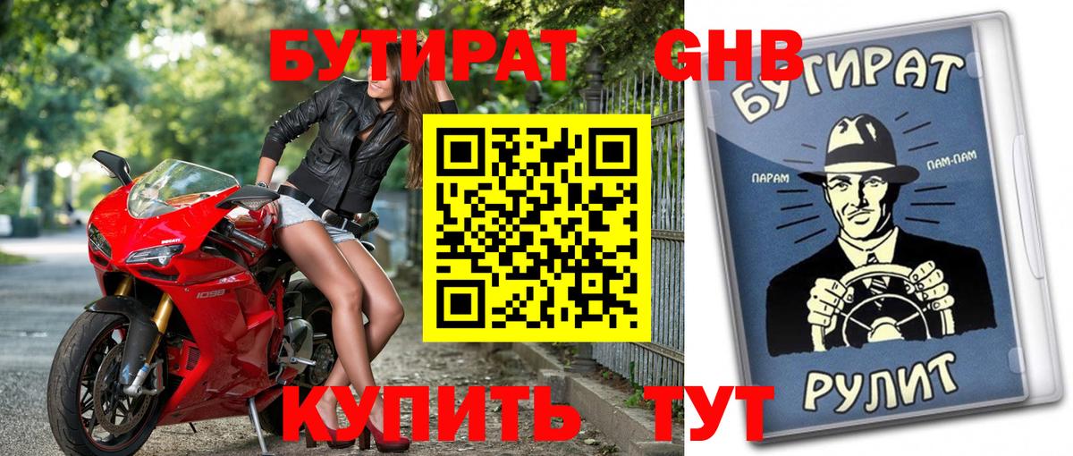Меф мяу мяу Строитель