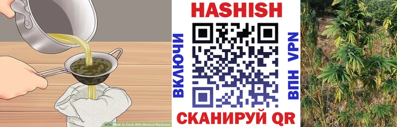 купить наркоту блэк спрут ссылки Canna-Cookies конопля Строитель