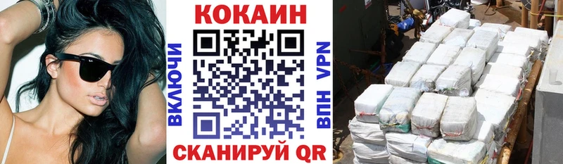 как найти   МЕГА ТОР  Кокаин 99%  Строитель 