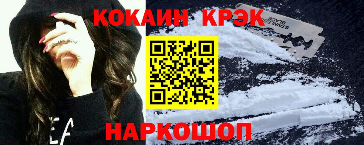 Кокаин 97% Строитель