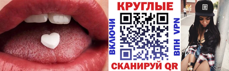 Ecstasy 280мг наркотики Строитель
