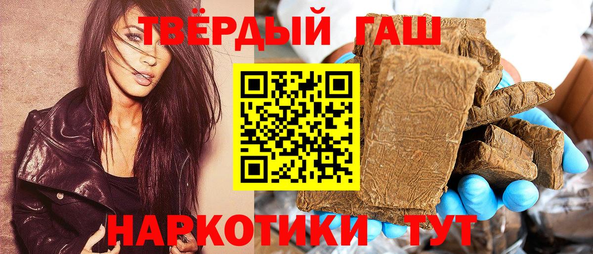 ГАШ ice o lator Строитель