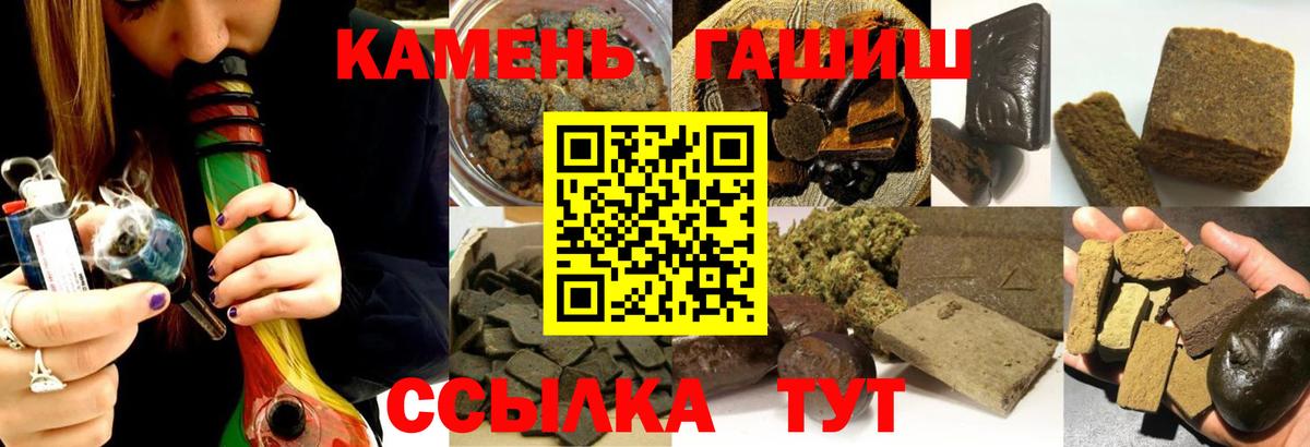 Строитель  ГАШ  Гашиш индика сатива  где купить наркоту  Гашиш hashish  Вход с VPN 