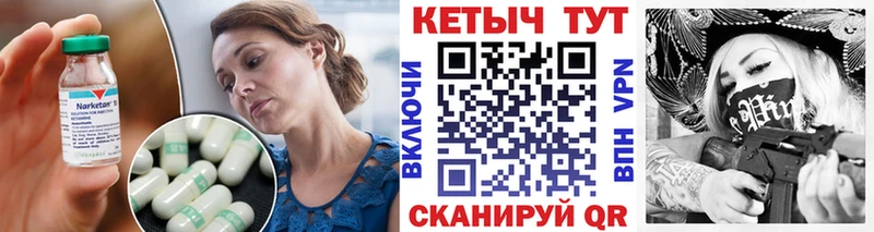 Кетамин VHQ omg зеркало Строитель хочу наркоту