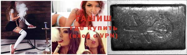 гашик Алзамай