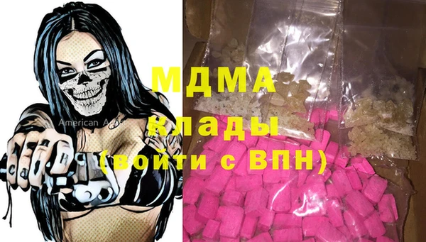 гашик Алзамай