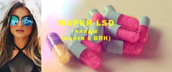 марки lsd Пикалёво