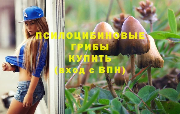 бутик Алексин