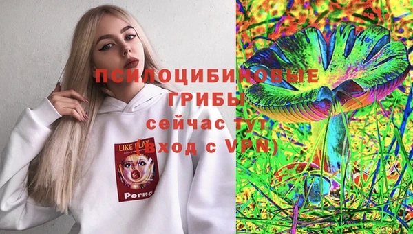 бутик Алексин