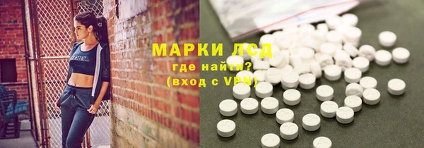 марки nbome Армянск