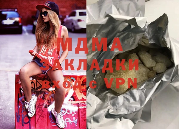 гашик Алзамай