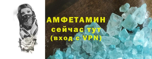 бутик Алексин
