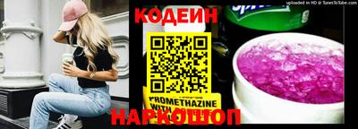 мет Новокубанск