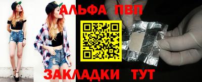 марки nbome Новодвинск