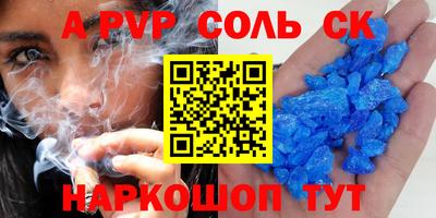 мет Новокубанск