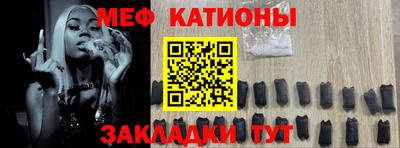 мет Новокубанск