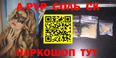 марки nbome Новодвинск