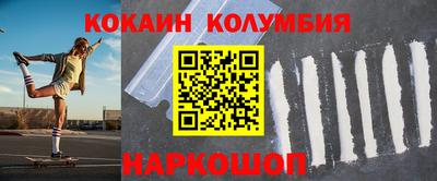 марки nbome Новодвинск