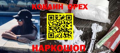 мет Новокубанск