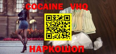 мет Новокубанск