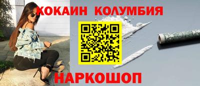 мет Новокубанск