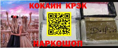марки nbome Новодвинск
