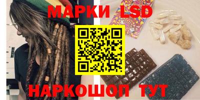 мет Новозыбков