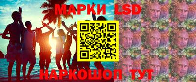 марки nbome Новодвинск