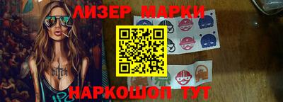 мет Новозыбков