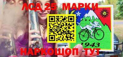 марки nbome Новодвинск