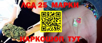 мет Новокубанск