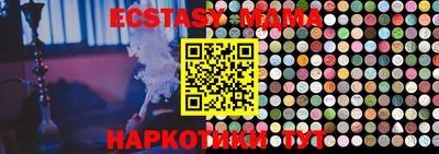 марки nbome Новодвинск