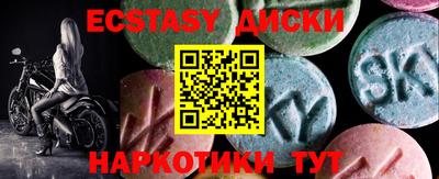 мет Новозыбков