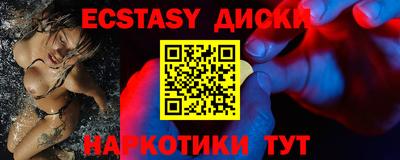 мет Новозыбков