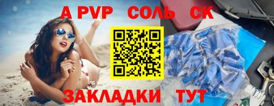 марки nbome Новодвинск
