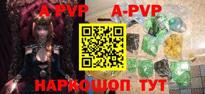 мет Новозыбков