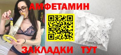мет Новокубанск