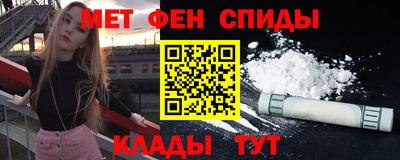 мет Новокубанск