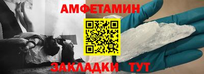 мет Новокубанск