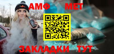 мет Новокубанск