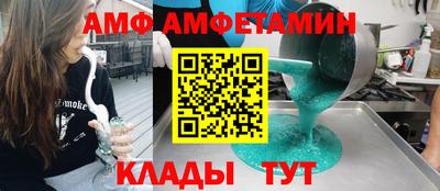 марки nbome Новодвинск