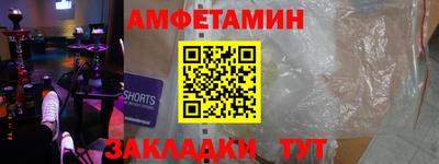 марки nbome Новодвинск