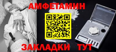 мет Новокубанск