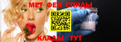 мет Новокубанск