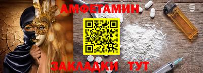 марки nbome Новодвинск