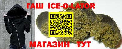 мет Новозыбков